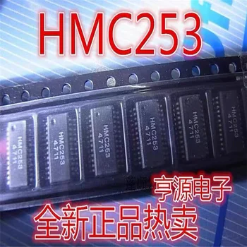 1-10PCS HMC253 HMC253QS24 HMC253QS24E HMC253QS253QS24ETR SSOP-24 Чип ИС Новый оригинальный чипсет ИС Оригиналы