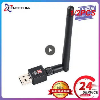  1 / 2 шт. Адаптер WiFi Антенна 5 дБ 150 Мбит/с Беспроводная сетевая карта LAN Портативный чип USB 7601 для AHD DVR DVR