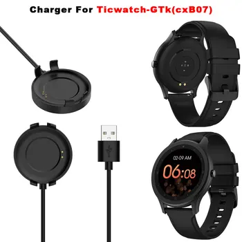 1 м USB-док-станция для зарядки Ticwatch GTK Зарядное устройство Mobvoi CXB07 Замена зарядных устройств для смарт-часов Адаптер аксессуаров