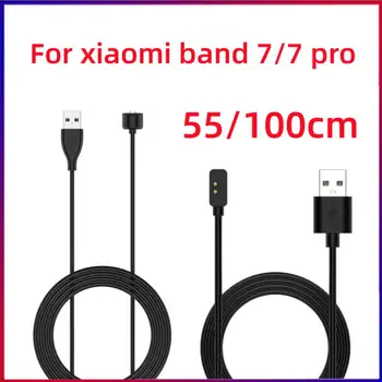  1 шт. USB-кабель для магнитной зарядки для Xiaomi Mi Band 7/7pro 50/55/100 см Сменная зарядка для умных аксессуаров Mi Band 6