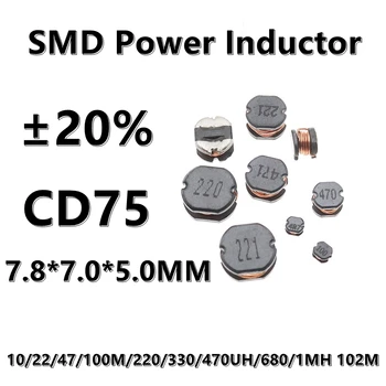  (10 шт.) 10 UH 10 100 CD75 SMD Проводной силовой индуктор 1/2.2/4.7/6.8/10/22/47/100M/150/220/330/470UH/1MH ±20% 7,8 * 7,0 * 5,0 мм