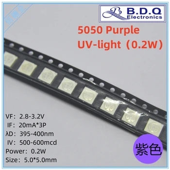 100 шт. SMD LED 5050 Фиолетовый УФ-свет Светодиодные бусины Размер 5050 Светодиод Высокое яркое качество