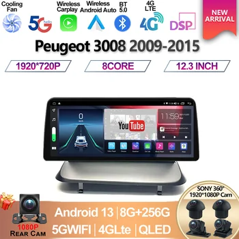 12,3 дюйма Для Peugeot 3008 2009 - 2015 экран Android 13 Авто Радио Стерео Аудио Авто GPS Navi Мультимедийный видеоплеер carplay