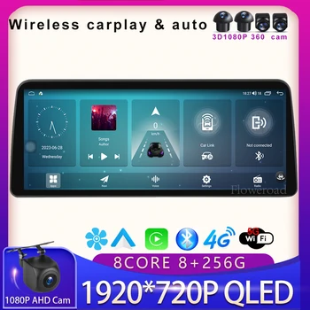 12.3''Android13 Авто Радио Видео Беспроводная Carplay Для Opel Astra H 2006-2014 Автоматический мультимедийный плеер GPS 5GWiFi BT5.0