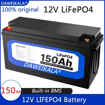 12 В 150 Ач LiFePO4 Батарея Литий-железо-фосфатная батарея Встроенная BMS для солнечной энергетической системы ДОМ RV Троллинг Мотор Не облагается налогом