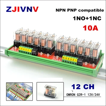 12 каналов Монтаж на DIN-рейку G2R-1 10 А 12 В 24 В постоянного тока Интерфейсный релейный модуль PNP NPN совместим