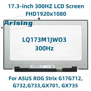 17.3 240/300/360 Гц ЖК-экран ноутбука LQ173M1JW03 LQ173M1JW05 LQ173M1JW08 для ASUS G17 G713 G732 G733 GX701 GX735 1920x1080 40pin