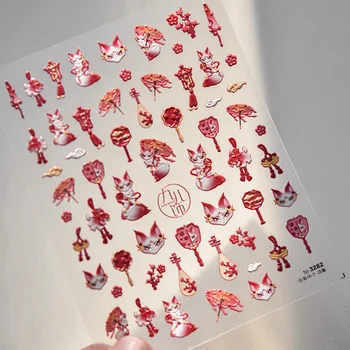 1Sheet 5D Рельеф Kawaii Gradient Fox Nail Art Наклейки Смешанный Розовый Белый Красный Животные Цветок Украшения для ногтей Наклейки Аксессуары