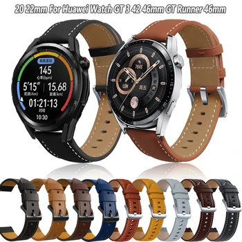 20 мм 22 мм Huawei Watch GT3 Ремешок для Huawei Watch GT 3 42 мм 46 мм / GT Runner 46 мм Смарт-часы Браслет Браслет Спортивные часы