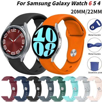 20 мм 22 мм Силиконовый Ремешок Для Samsung Galaxy Watch 6 5 4 Classic 47 мм 43 мм Huawei Watch 4/3 GT3 Мягкий браслет Amazfit GTR/GTS 4