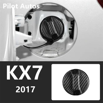 2017 Для Kia KX7 Внутренняя крышка крышки топливного бака Отделка Оригинальная декоративная наклейка из углеродного волокна 3D