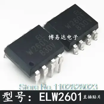 (20ШТ/ЛОТ) DIP-8 ELW2601 W2601 SOP-8 10M Оригинал, в наличии. Силовая ИС