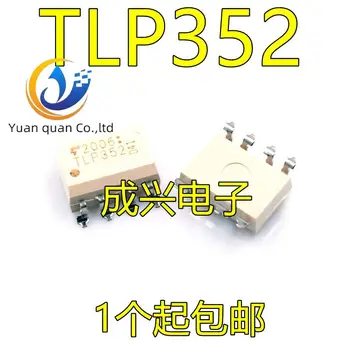  30 шт. оригинальный новый чип драйвера изолятора TLP352 SOP-8 / DIP-8