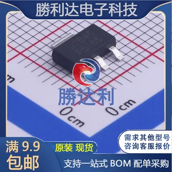 30шт оригинальный новый полевой транзистор DMP6185SEQ-13SOT-223 (MOSFET)