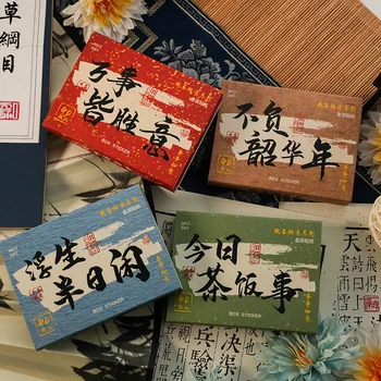 40шт / коробка Все удачи Китайский ветер подходит для декоративных наклеек DIY дневник блокнот Альбом для вырезок детские канцелярские принадлежности