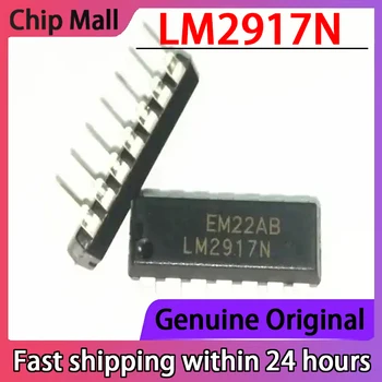 5 шт. Новый оригинальный чип интегральной схемы LM2917N LM2917 DIP-14 в наличии