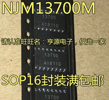  5 шт. оригинальный новый чип усилителя звука NJM13700 NJM13700M 13700 JRC13700 SOP16