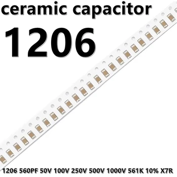  (50 шт.) 1206 560PF 50 В 100 В 250 В 500 В 1000 В 561K 10% X7R 3216 SMD Керамические конденсаторы
