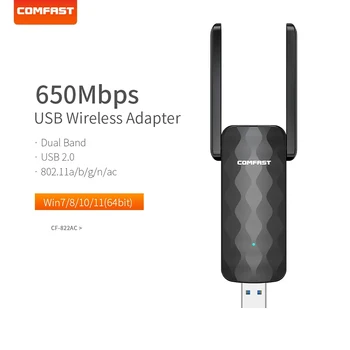 650 Мбит/с 2,4 ГГц + 5 ГГц Двухдиапазонный USB-адаптер Wi-Fi с антеннами 3 дБи Бесплатный драйвер Беспроводная сетевая карта Wi-Fi Донгл ПК Win10/11