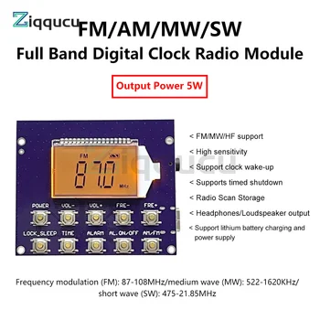 87-108 МГц FM полнодиапазонный радиомодуль коротковолновый средневолновый электронный номер цифровой дисплей часы управляемый радиомодуль плата