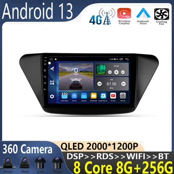 9 дюймов Android 13 для Lifan X50 2015-2019 Автомагнитола Мультимедийный видеоплеер Навигация No 2din 2 Din DVD адаптер авто