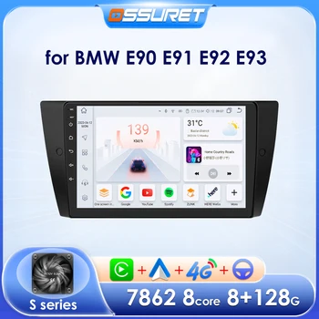 andriod Автомагнитола для BMW 3 E90 E91 E92 E93 2006 - 2012 Беспроводной Carplay Auto GPS Стерео Экран Плеер DSP WIFI 2DIN Головное устройство