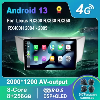 Android 13.0 Авто Радио / Мультимедийный Видеоплеер Для Lexus RX300 RX330 RX350 RX400H 2004-2009 GPS QLED Carplay DSP 4G WiFi 