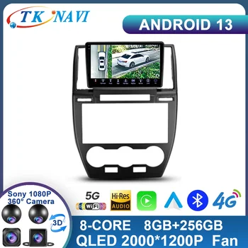 Android 13 Автомагнитола для Land Rover Freelander 2 2006 - 2012 Авто Видео Мультимедиа GPS Трек Carplay 2din DVD WIFI DSP QLED BT
