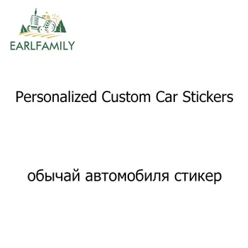 EARLFAMILY Пользовательские наклейки Высечка Авто Стайлинг Персонализированная виниловая наклейка на бампер Индивидуальный Авто Упаковка Наклейка Создатель