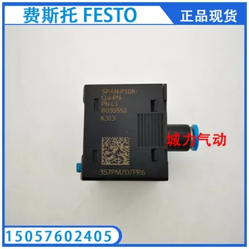 Festo Датчик давления FESTO SPAN-P10R-Q4-PN-PN-L1 8035552 В наличии