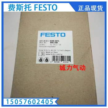 Festo Редукционный клапан FESTO LR-1/8-D-7-MINI-MPA 8002288 оригинал