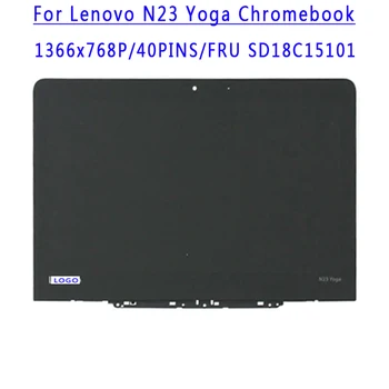FRU SD18C15101 11,6-дюймовый сенсорный ЖК-экран 1366X768 HD 40PINS EDP 60 Гц в сборе для ноутбука Lenovo N23 Yoga Chromebook в сборе