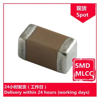 GRM319R61H475MA12D 1206 4,7 мкFM 50 В чип-конденсатор SMD MLCC