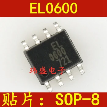 HCPL-0600 EL0600 СОП-8
