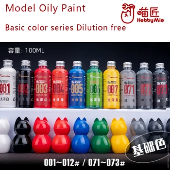 Hobby Mio Basic Color Series 100 мл Модельная краска Предварительно отрегулированная краска Неразбавленная краска на масляной основе для модели Hobby DIY Инструменты