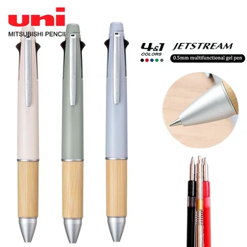 Japan Uni Jetstream Гелевая ручка Oak Grip Limited Color Многофункциональный механический карандаш 5 в 1 шариковая ручка MSXE5-2000B Канцелярские принадлежности