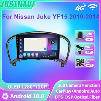 JUSTNAVI 8core 8+128G Авто Мультимедийный GPS-радиоплеер для Nissan Juke YF15 2010 2011 2012 2013 2014 Carplay DSP RDS FM/AM Auto