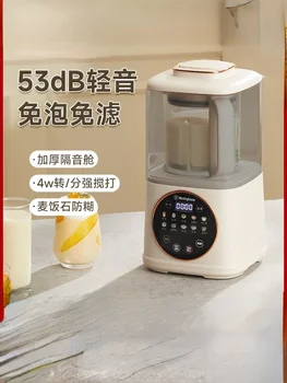 Light Sound Wall Breaker Бытовое отопление Автоматическая маленькая машина для соевого молока Тихий бас Многофункциональная кухонная машина 220 В