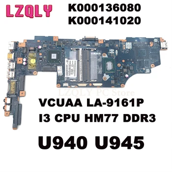 LZQLY Для Toshiba Satellite U940 U945 VCUAA LA-9161P K000136080 K000141020 Материнская плата ноутбука i3 CPU HM77 DDR3 Основная плата