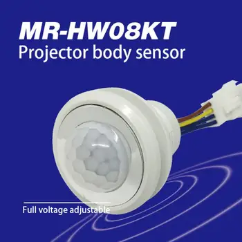 MunLii AC85V-265V LED PIR Регулируемая задержка Встроенный инфракрасный детектор человеческого тела Инфракрасный датчик движения Переключатель детектора