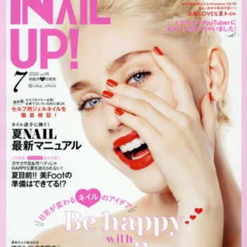 Nail Magazine NAIL UP Nail Up Nail Enhancement UP! Июль 2020