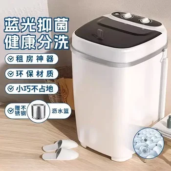 Nanjiren Маленькая стиральная машина Мини-стирка Встроенная бытовая полуавтоматическая однотрубная бочка