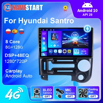NAVISTART Авто Радио Мультимедиа Видео Плеер Авто Для Hyundai Santro 2003-2005 Навигация GPS Carplay 4G Android 10 DSP 2 Din DVD