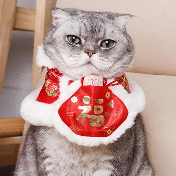 Pet Cat Плащ Одежда Тан Костюм Регулируемый размер Износостойкий Китайский Новый Год Стиль Благословение Домашних Животных Сумка Нагрудники