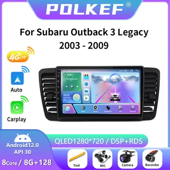 POLKEF Автомобильный мультимедийный видеоплеер для Subaru Outback 3 Legacy 2003- 2009 Android Авто Стерео Навигация GPS 4G Carplay DVD 2Din