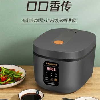 Riz Cooker Электрическая рисовая мультиварка Бытовая техника для дома Небольшие многофункциональные кухонные плиты Pot Food рисоварка