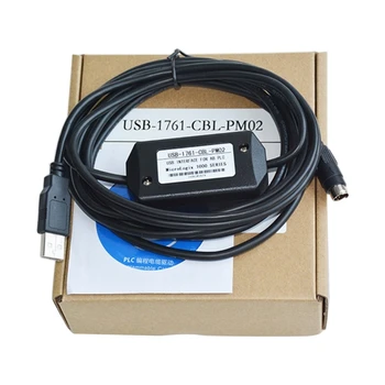 USB PLC Программный кабель для Allen Bradley Micrologix USB 1761-CBL-PM02 Круглая 8-контактная прямая поставка