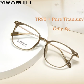 YIMARUILI Удобные сверхлегкие гибкие очки TR90 Мужские Ретро Круглые Чистый Титан Оптические Очки По Рецепту Оправа Женщины