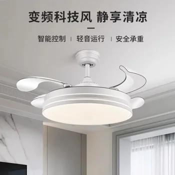 Zhigao интеллектуальная невидимая потолочная лампа вентилятора скандинавская роскошная столовая гостиная спальня бытовая переменная частота отключение звука
