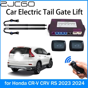 ZJCGO Автомобильный багажник с электрическим всасыванием Задняя дверь Интеллектуальная подъемная стойка задней двери для Honda CR-V CRV RS 2023 2024